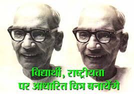 लखनऊ में 5 अगस्त को होगा डॉ.दरबारी लाल अस्थाना का 118वां जन्मोत्सव समारोह