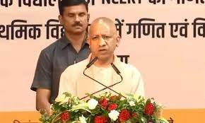 लखनऊ में मुख्यमंत्री ने 125 कस्तूरबा गांधी स्कूल का लोकार्पण किया, छात्रा दिए 1200 रुपए