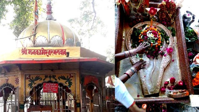 Mankameshwar Temple