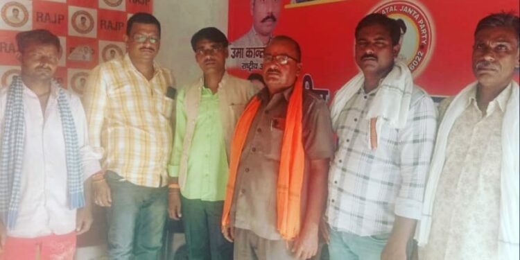 राष्ट्रीय