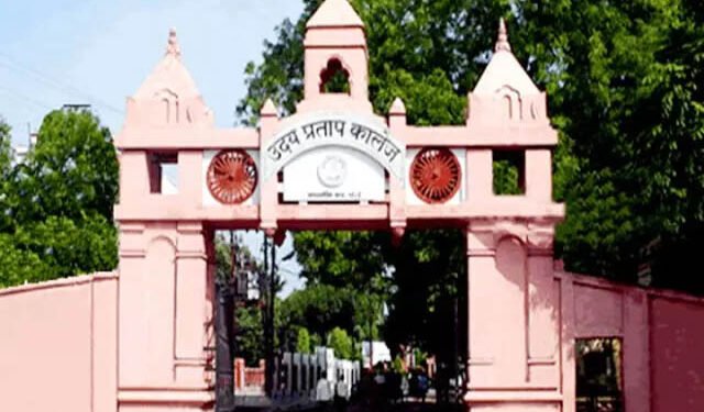 UP College