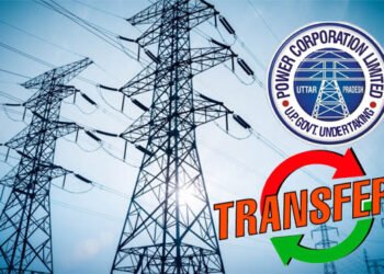 uppcl transfer