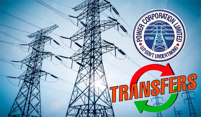 uppcl transfer