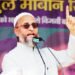 AIMIM
