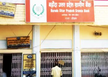 Baroda up bank