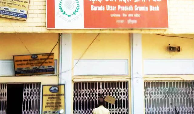 Baroda up bank