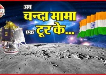 Chandrayaan-3 Landed