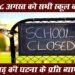 Nitish Kumar