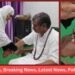 Rakshabandhan Special