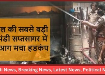 Varanasi News