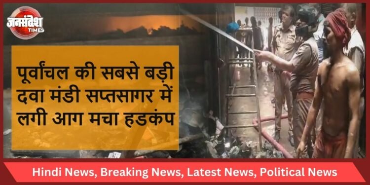 Varanasi News