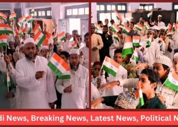 77th Independence Day