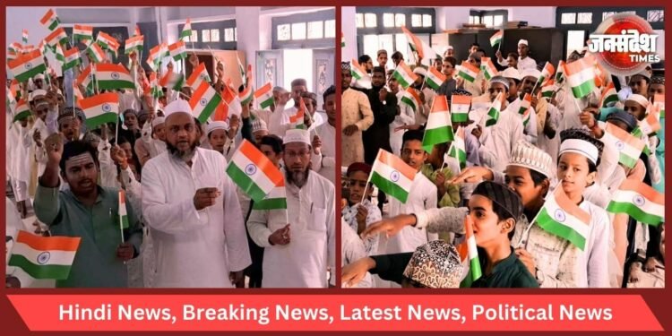 77th Independence Day
