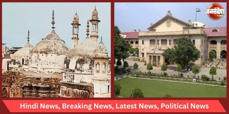 Highcourt