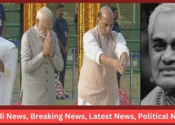 Atal in Kashi