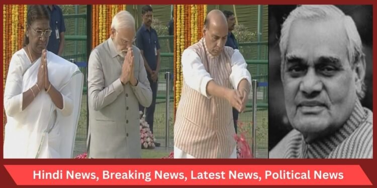 Atal in Kashi
