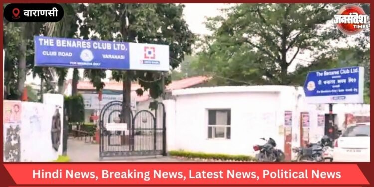 The Banaras Club
