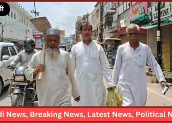 Varanasi News