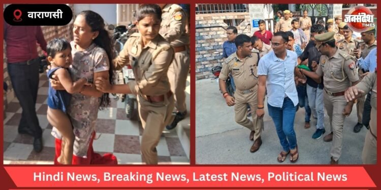 Varanasi Breaking News