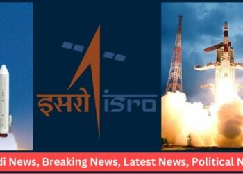 ISRO VSSC Exam