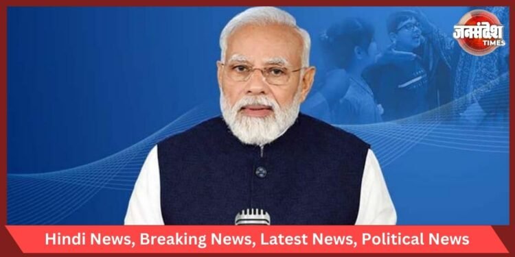 Meri Mati Mera Desh