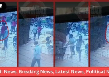 Video Viral On Social Media