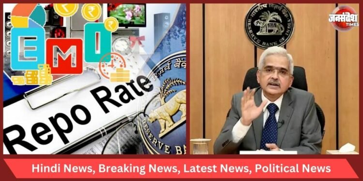 Repo Rate