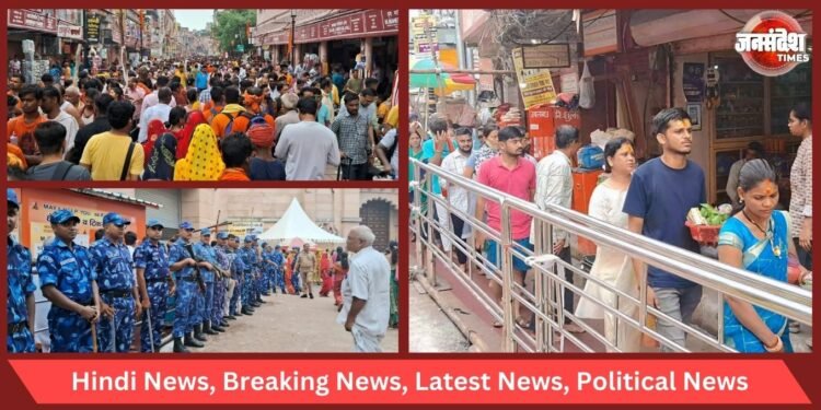 Sawan 5th Somvar