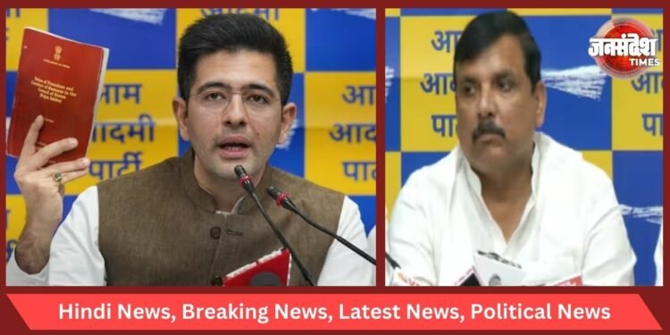 AAP Press Conference