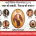 Honor in Kashi