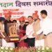 Ballia Balidan Divas