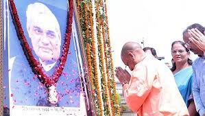 मुख्यमंत्री योगी ने पूर्व प्रधानमंत्री अटल बिहारी बाजपेई को 5वीं पुण्यतिथि में दी श्रद्धांजलि