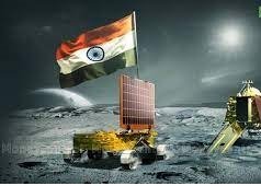 चन्द्रयान-3