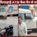 Loot From ATM Cash Van