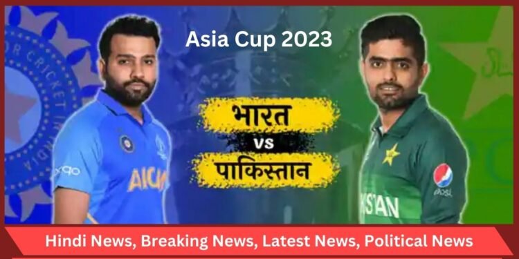 India vs Pakistan Asia Cup 2023