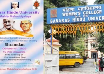 BHU MMV news