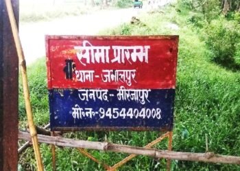 Chandauli-Mirzapur Border