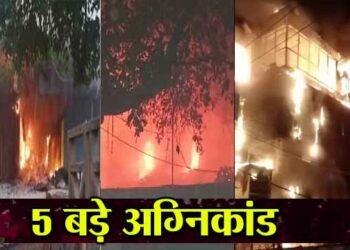 Fire incidents