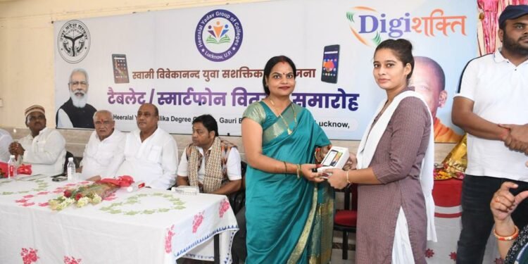 lucknow: हीरालाल यादव बालिका डिग्री कॉलेज में वितरित किए गये स्मार्टफोन व टैबलेट