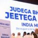 India Alliance