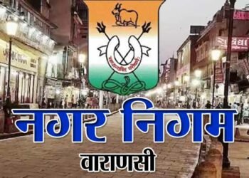 Digital Nagar Nigam Varanasi