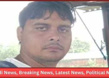 Varanasi Crime News