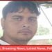 Varanasi Crime News