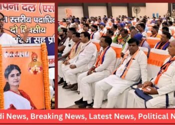 Apna Dal Party