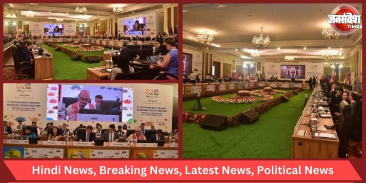 G-20 summit Fourth Session