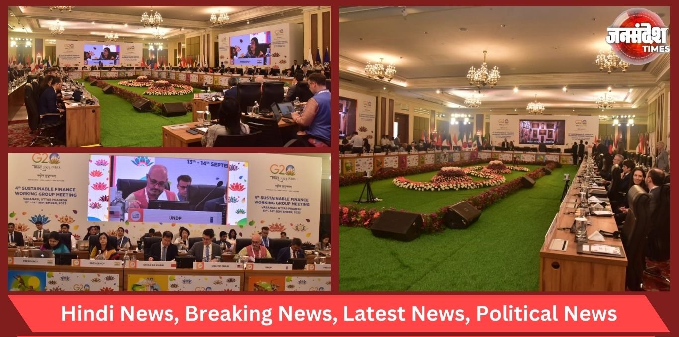 G-20 summit Fourth Session
