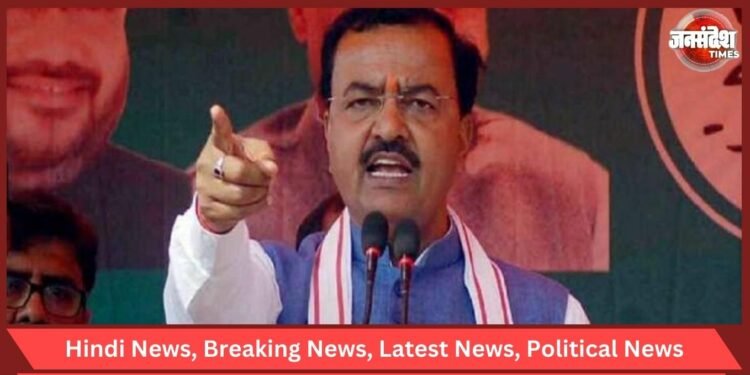 Ajay Rai VS Keshav Maurya