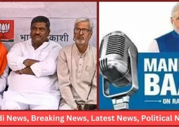 Man ki Baat