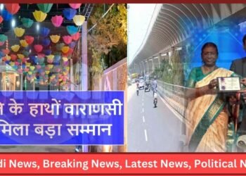 Best Smart City