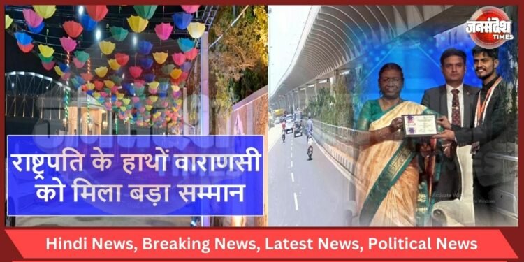 Best Smart City